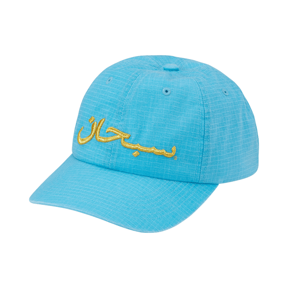 Supreme Arabic Logo Ripstop 6-Panel 'Blue' - Newkicksera.pl